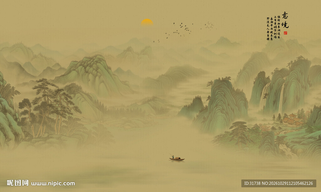 山水意境中国风水墨画