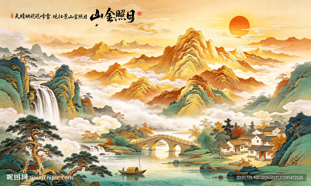 日照金山背景墙