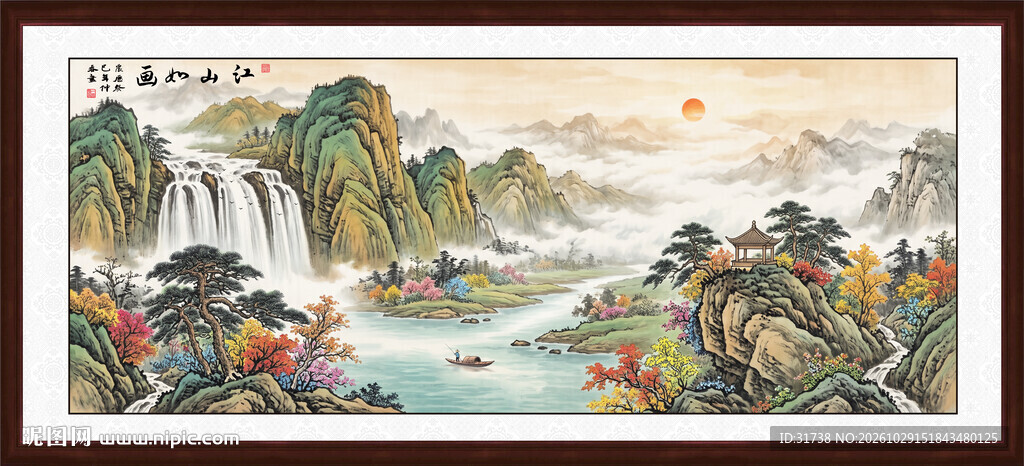 新中式青绿沙发山水客厅壁画