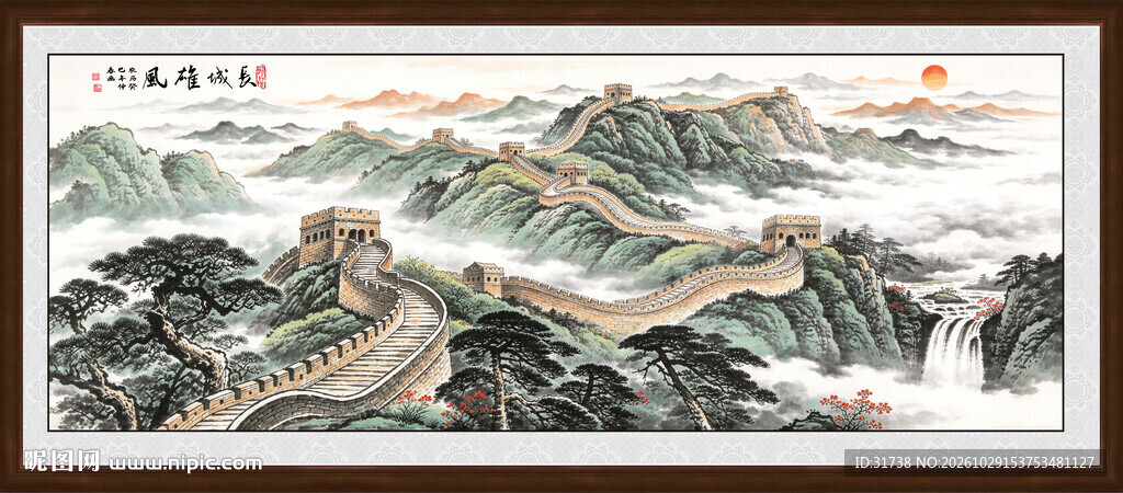 长城国画