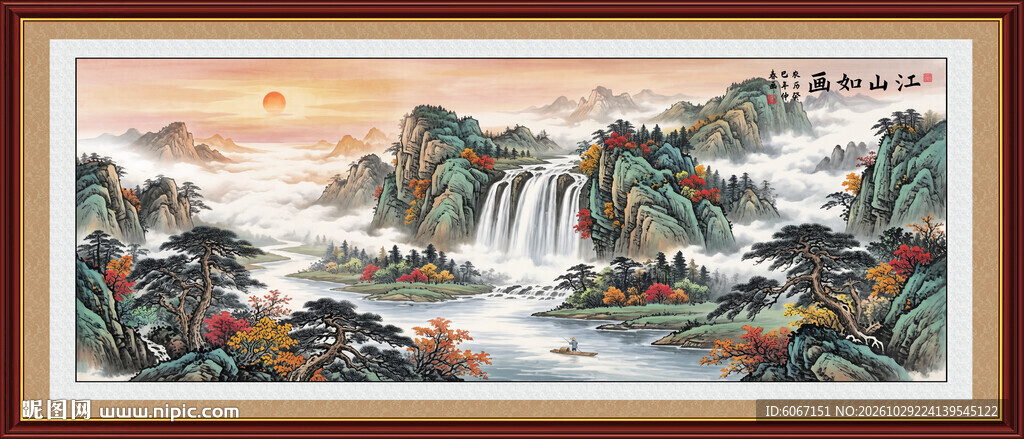国画山水画客厅