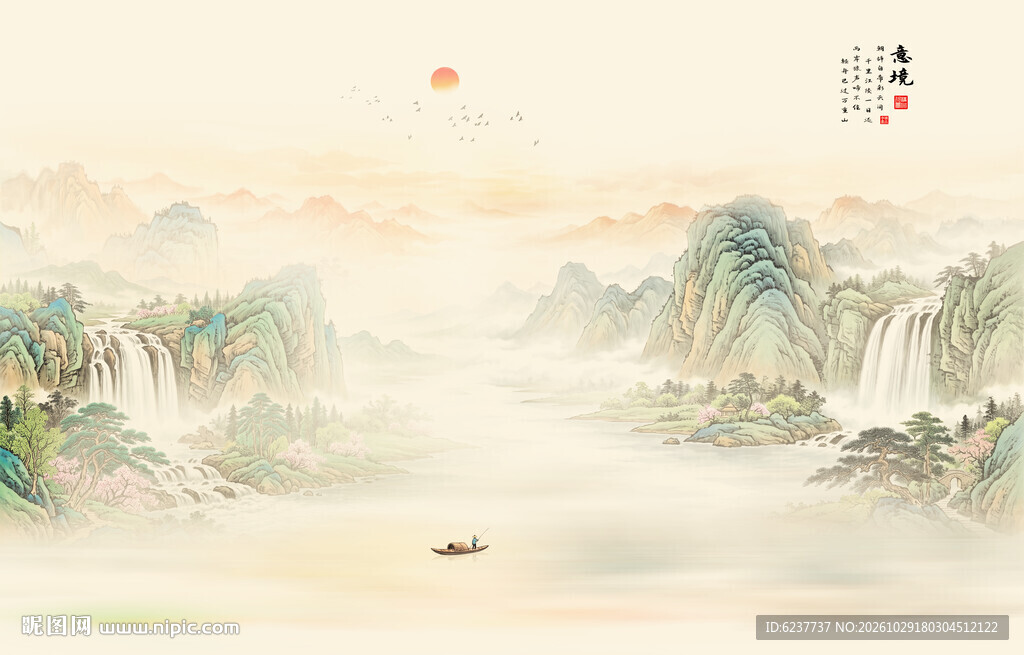 意境山水水墨画