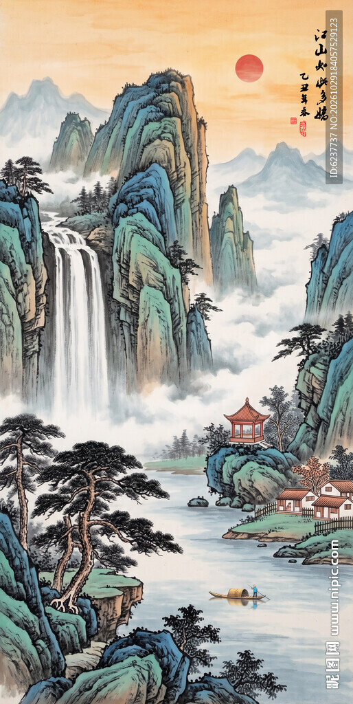 迎客松壁画