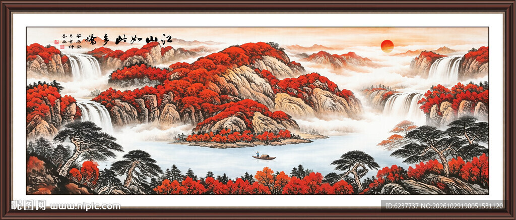 鸿运当头聚宝盆客厅山水装饰画