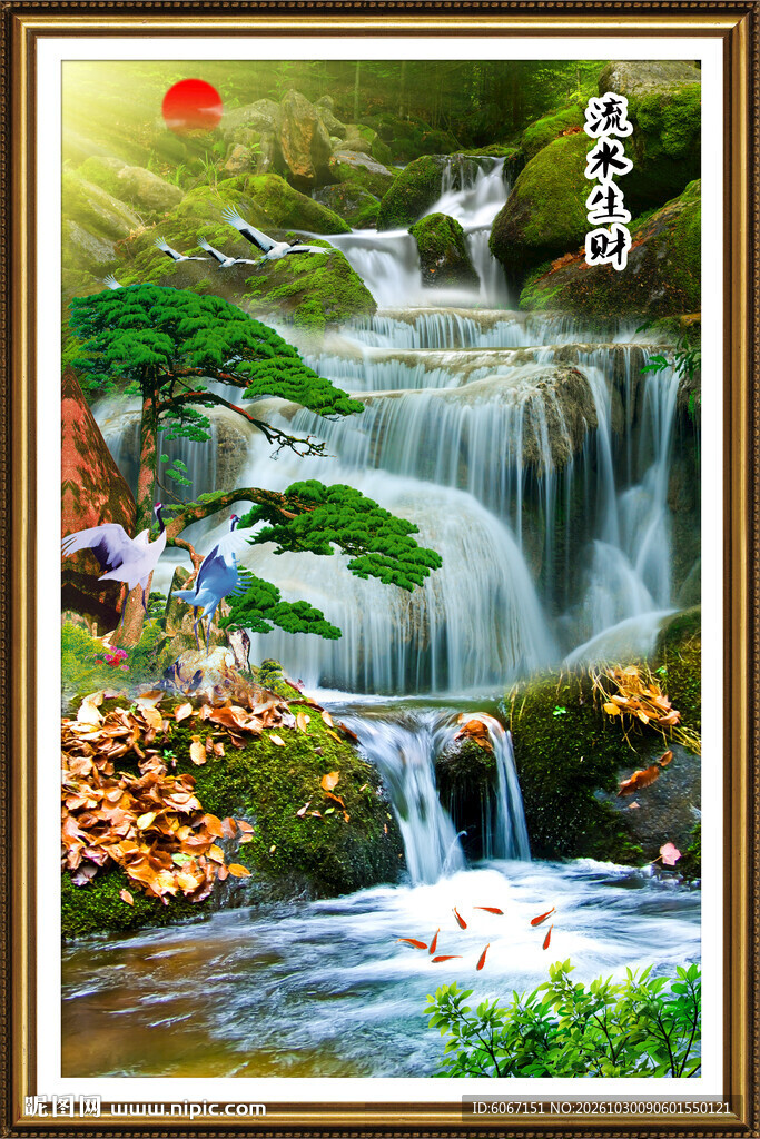竖幅山水画