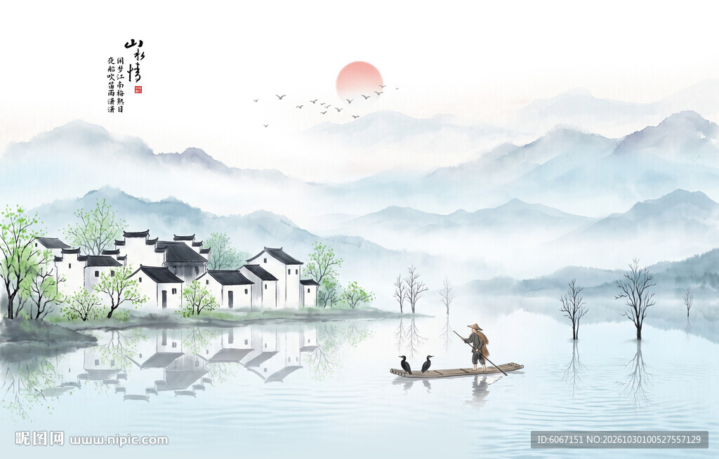中国风水墨山水画