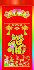 中堂
