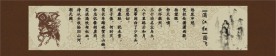 满江红 岳飞