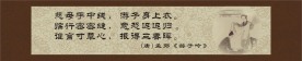 慈母手中线游子身上衣