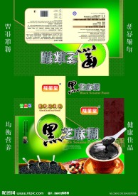 礼盒黑芝麻