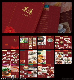 中餐菜谱模板