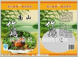 竹鸡包装袋