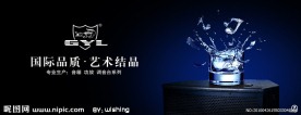 音响世界