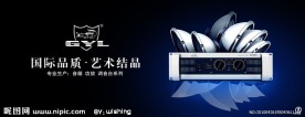 音乐世界