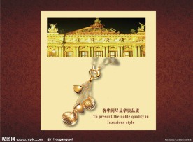 彩金珠宝 首饰