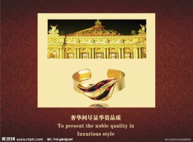 彩金珠宝 首饰