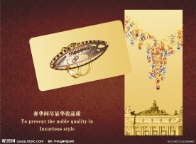 彩金珠宝 首饰
