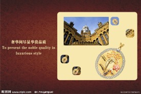彩金珠宝 首饰
