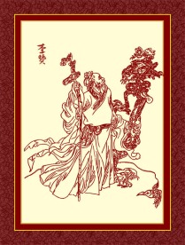 李贽