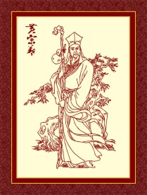 黄宗羲