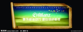 宣传设计