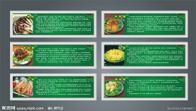 美味野生菌