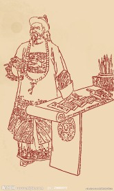 林则徐
