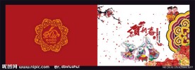兔年