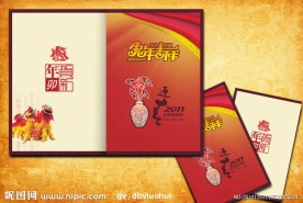 新年贺卡