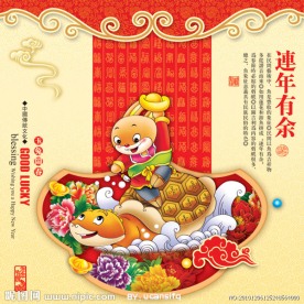吉星高照之玉兔戏龟