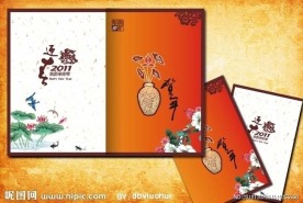 新年贺卡 兔年 贺卡