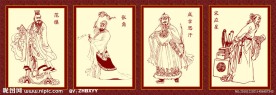 范缜 张角 成吉思汗 宋应星