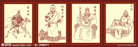 王充 霍去病 诸葛亮 松赞干布