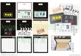 本本 趣味账本