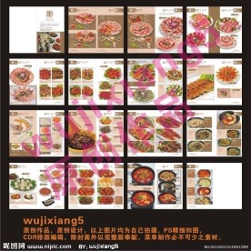 韩国料理菜单