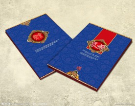 菜谱设计模板（展开图）