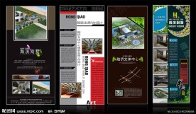 地产x展架