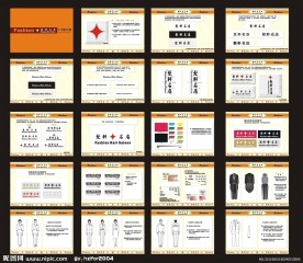 发型设计名店VI