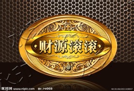 金属牌子
