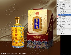 酒包装（平面设计标准稿件）
