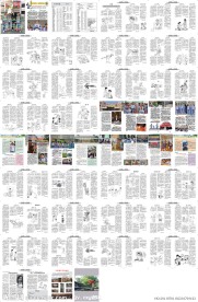 校园书刊