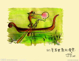 漫画 可爱小马