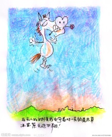 漫画 可爱小马