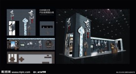 展览展示设计 展场设计 （效果图PSD分层 CDR源文件）
