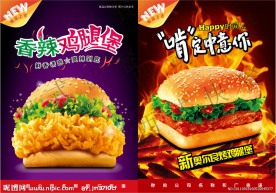 鸡腿堡 汉堡
