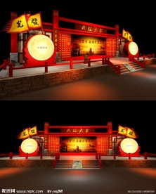 武林大会舞台