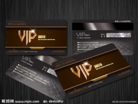 贵宾卡 会员卡 vip卡