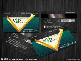 贵宾卡 会员卡 vip卡
