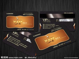 贵宾卡 会员卡 vip卡