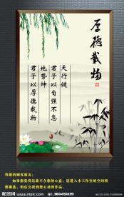 校园文化